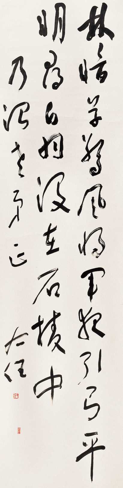 于右任 草书 立轴